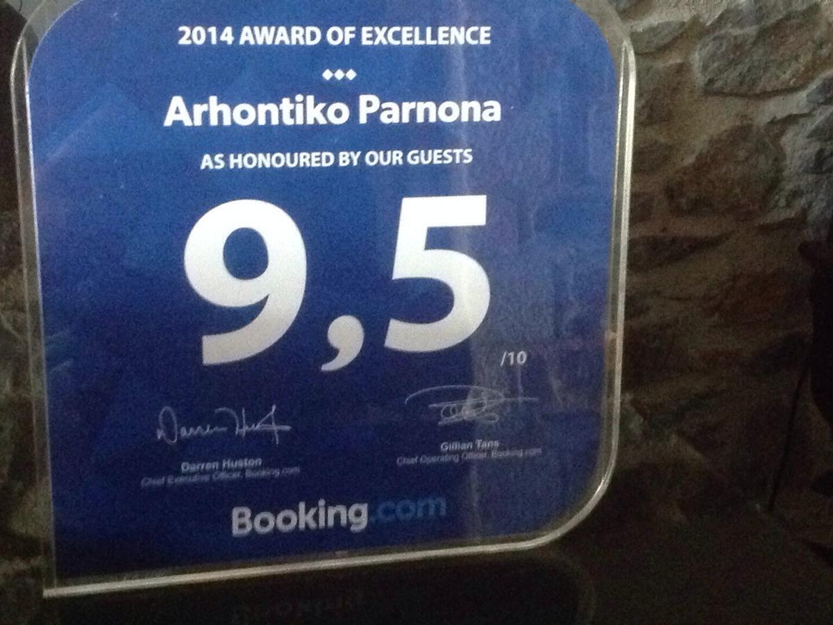 Arhontiko Parnona Hotell Karyes Exteriör bild